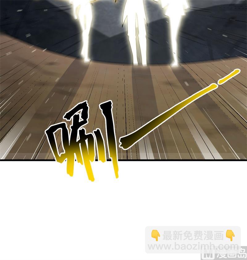 126 秘泉(1/2)-第130话