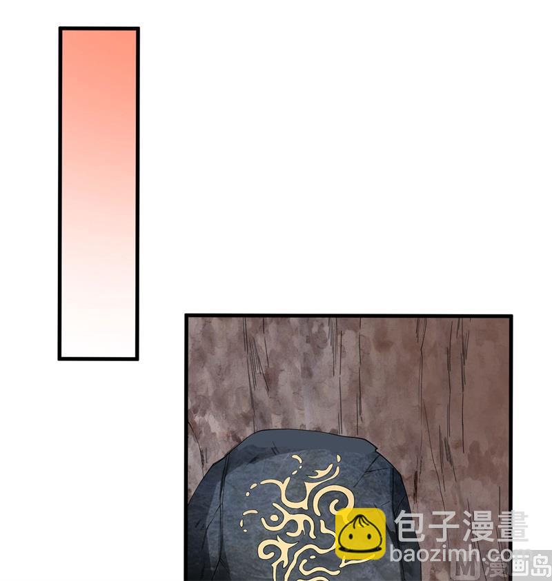 126 秘泉(1/2)-第130话