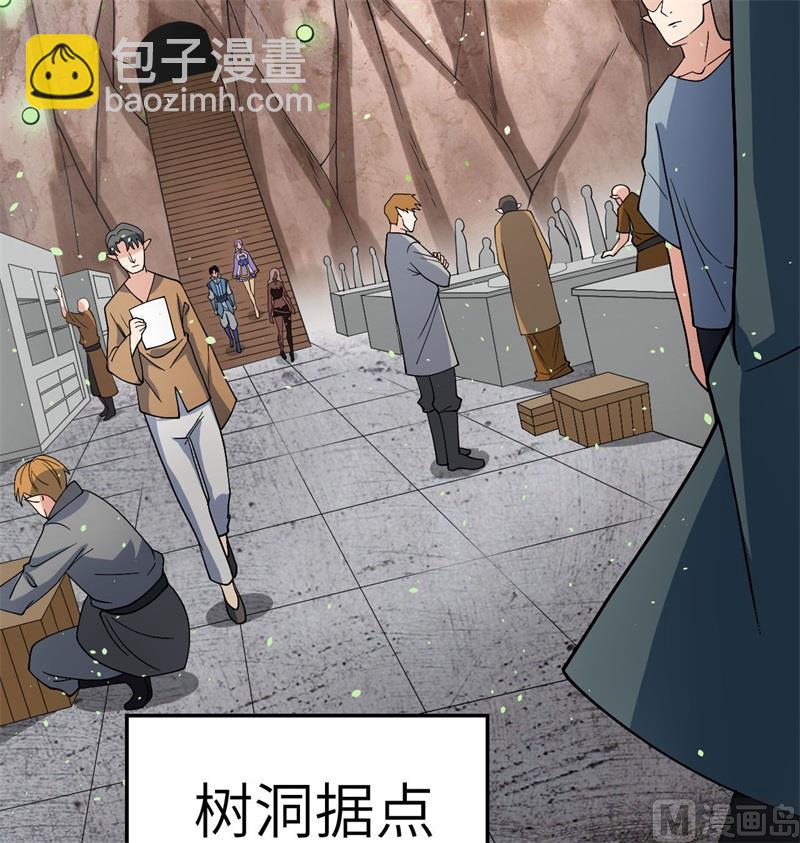 126 秘泉(1/2)-第130话