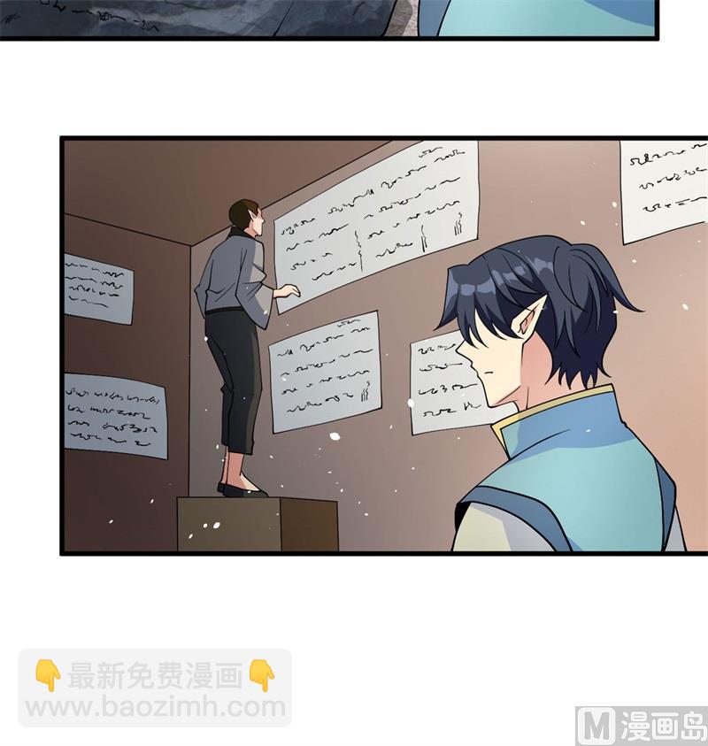 126 秘泉(1/2)-第130话