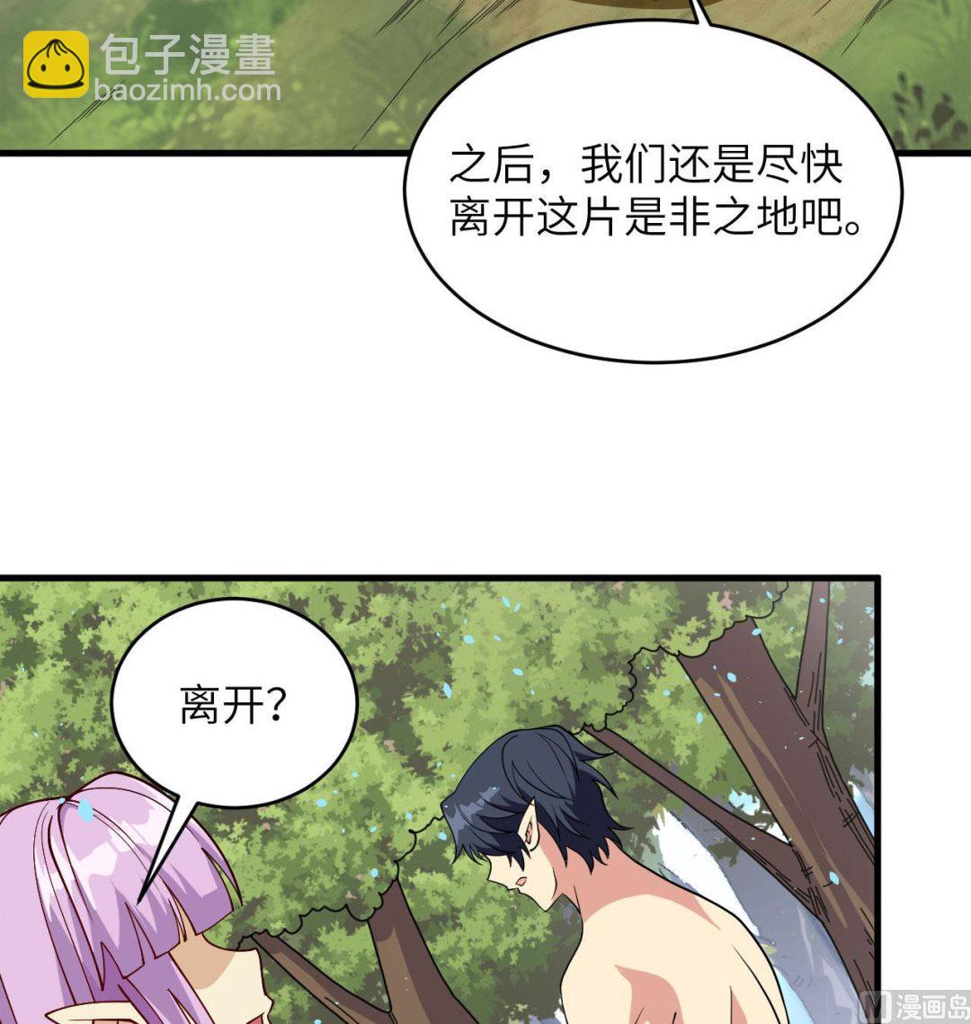 128 铸就灵种(1/2)-第132话