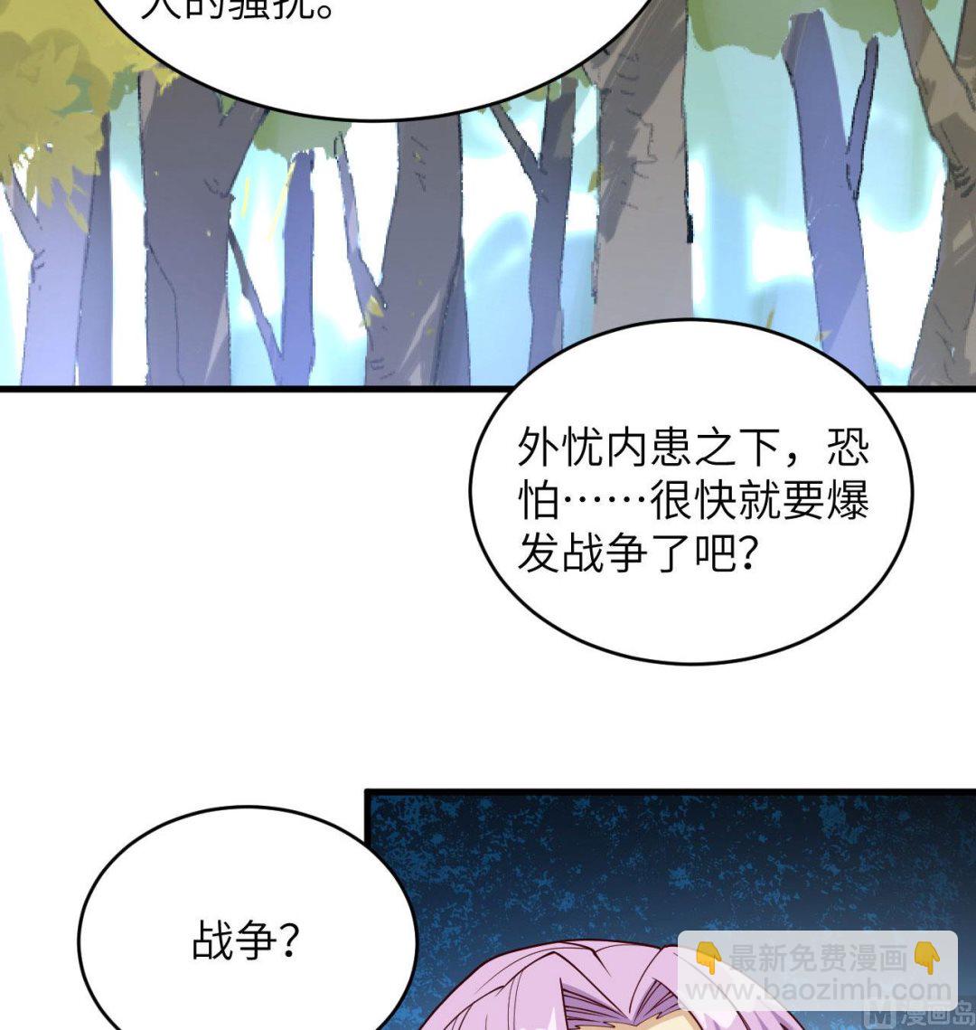 128 铸就灵种(1/2)-第132话