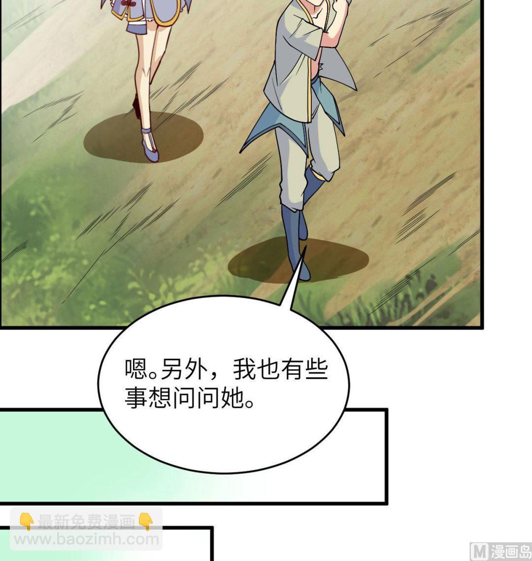 128 铸就灵种(1/2)-第132话