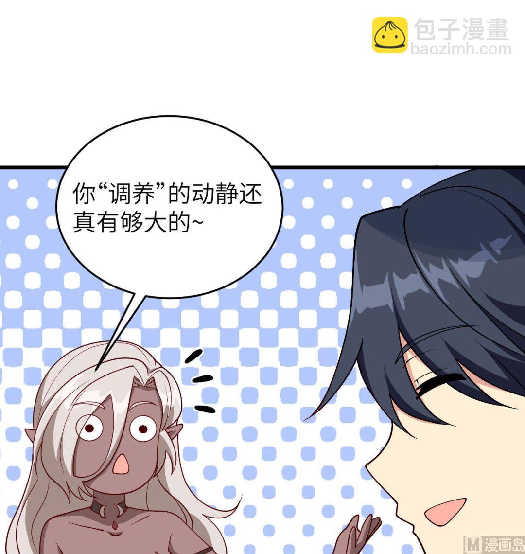 128 铸就灵种(1/2)-第132话