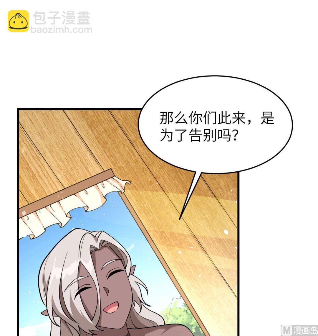 128 铸就灵种(1/2)-第132话
