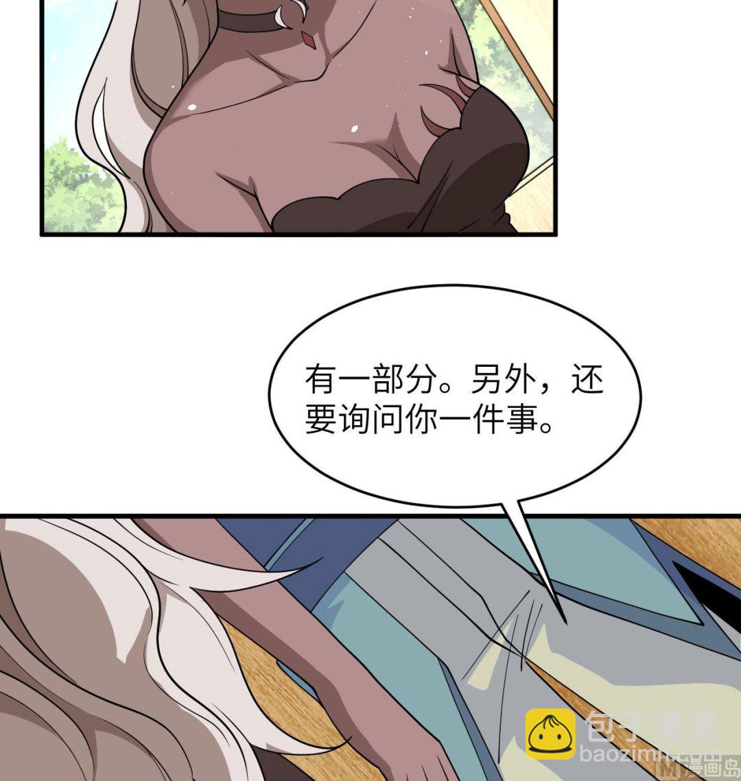 128 铸就灵种(1/2)-第132话