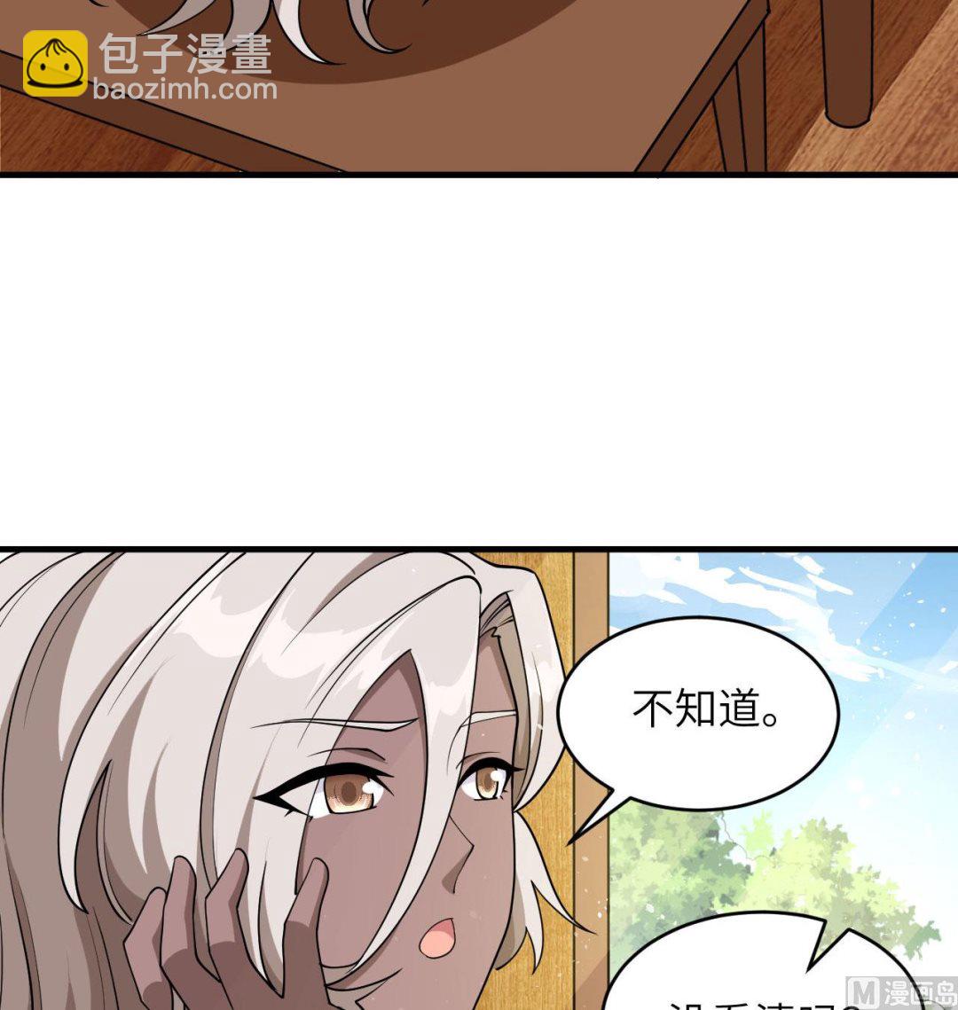 128 铸就灵种(1/2)-第132话