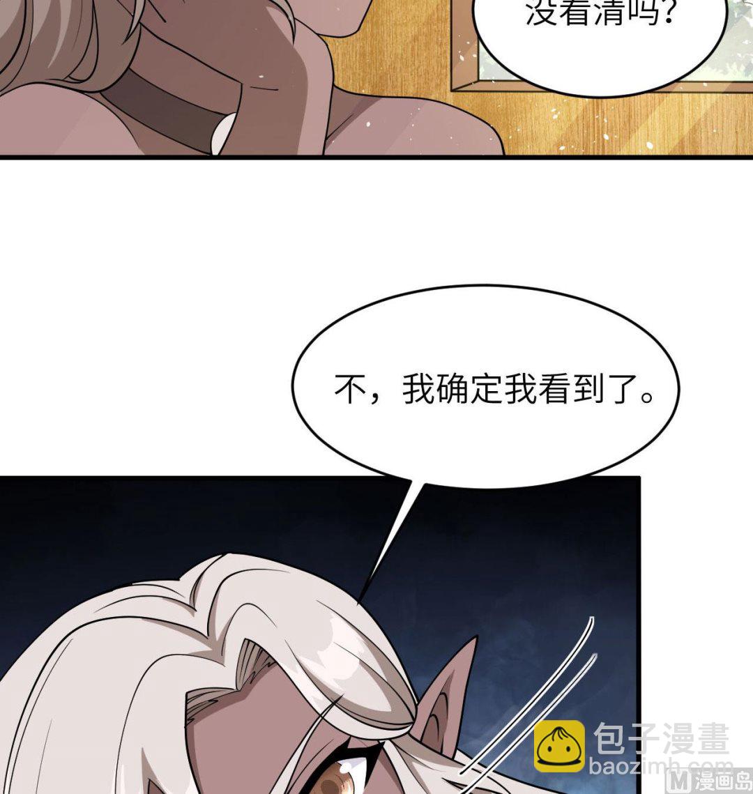 128 铸就灵种(1/2)-第132话