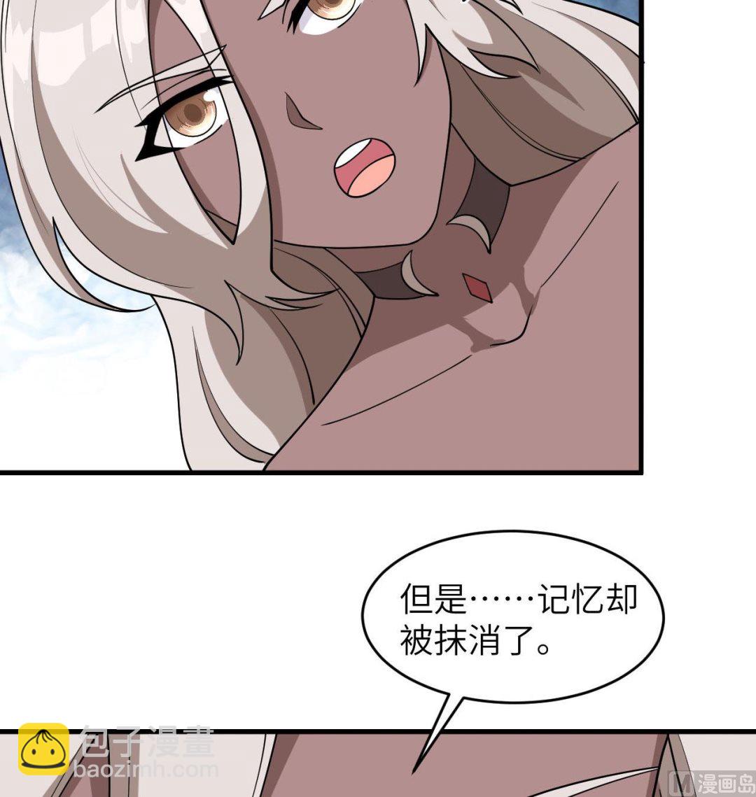 128 铸就灵种(1/2)-第132话
