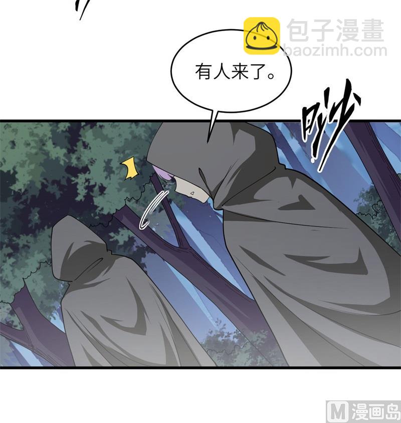 130 新的任务(1/2)-第134话