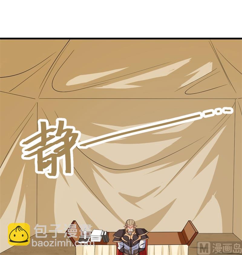 130 新的任务(1/2)-第134话