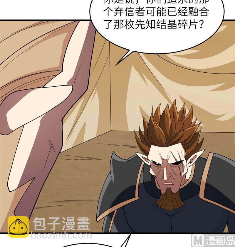130 新的任务(1/2)-第134话