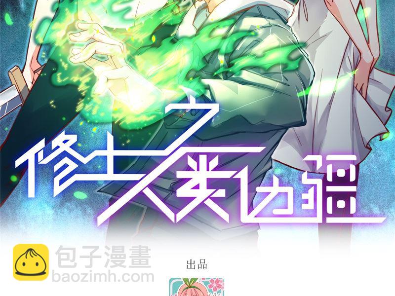 132 五百年不世出(1/2)-第136话
