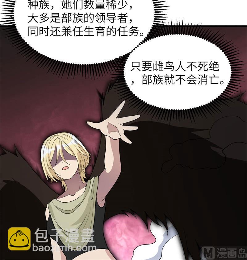 132 五百年不世出(1/2)-第136话