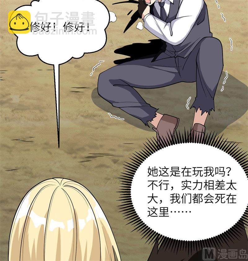 132 五百年不世出(1/2)-第136话