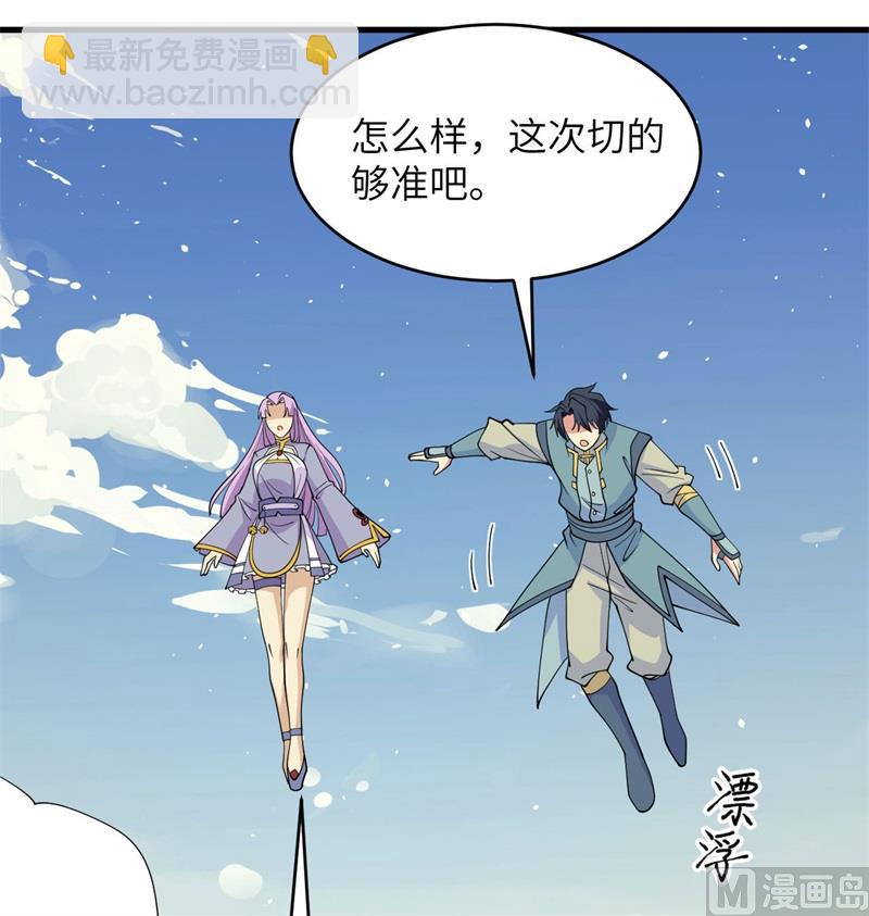 132 五百年不世出(1/2)-第136话