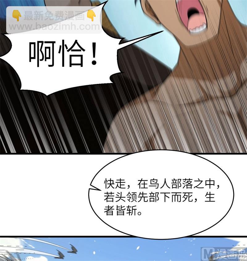 132 五百年不世出(1/2)-第136话