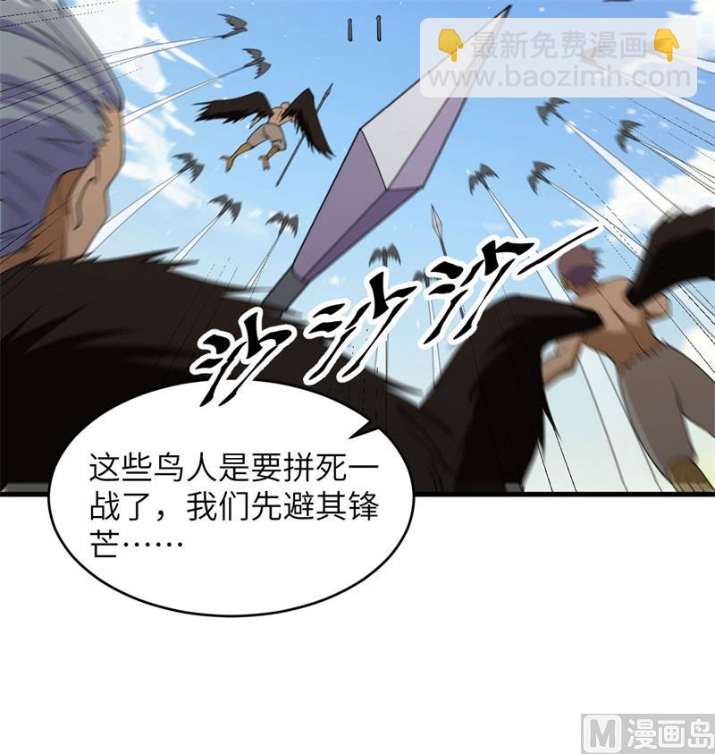 132 五百年不世出(1/2)-第136话