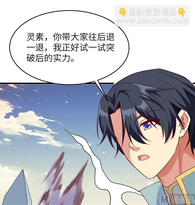 132 五百年不世出(1/2)-第136话