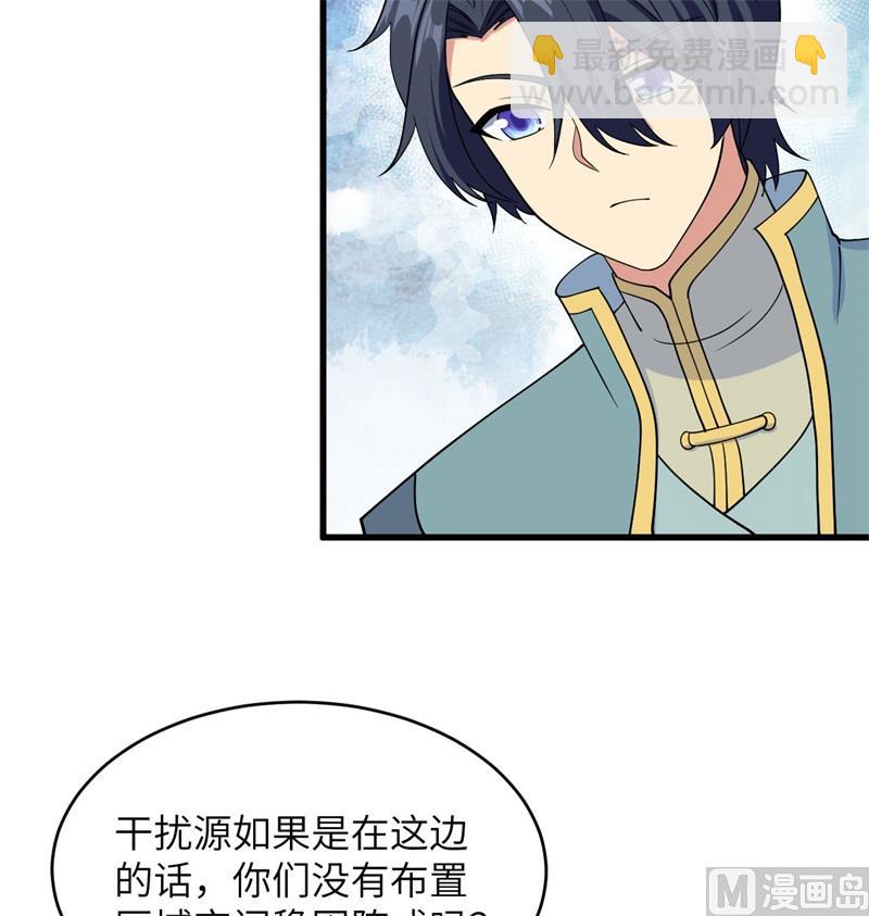 132 五百年不世出(1/2)-第136话