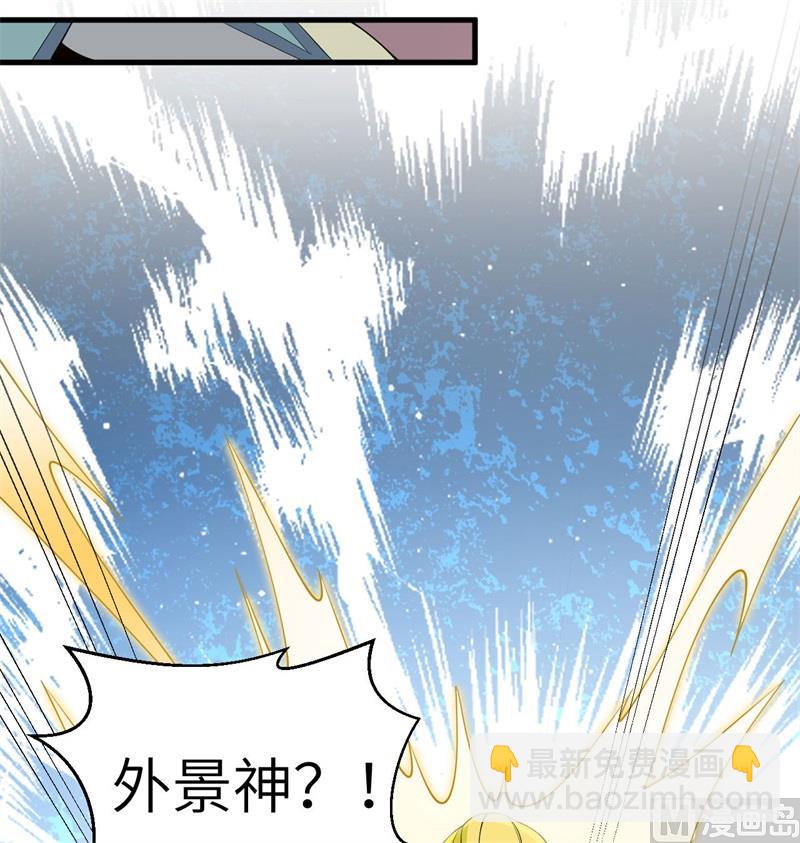 134 你又精进了(1/2)-第138话