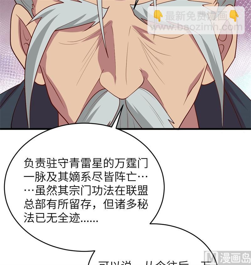 134 你又精进了(1/2)-第138话
