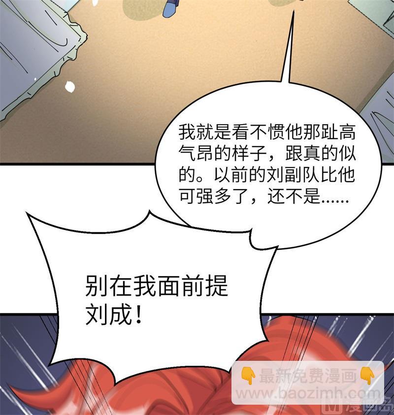 136 烤乳猪了解一下(1/2)-第140话
