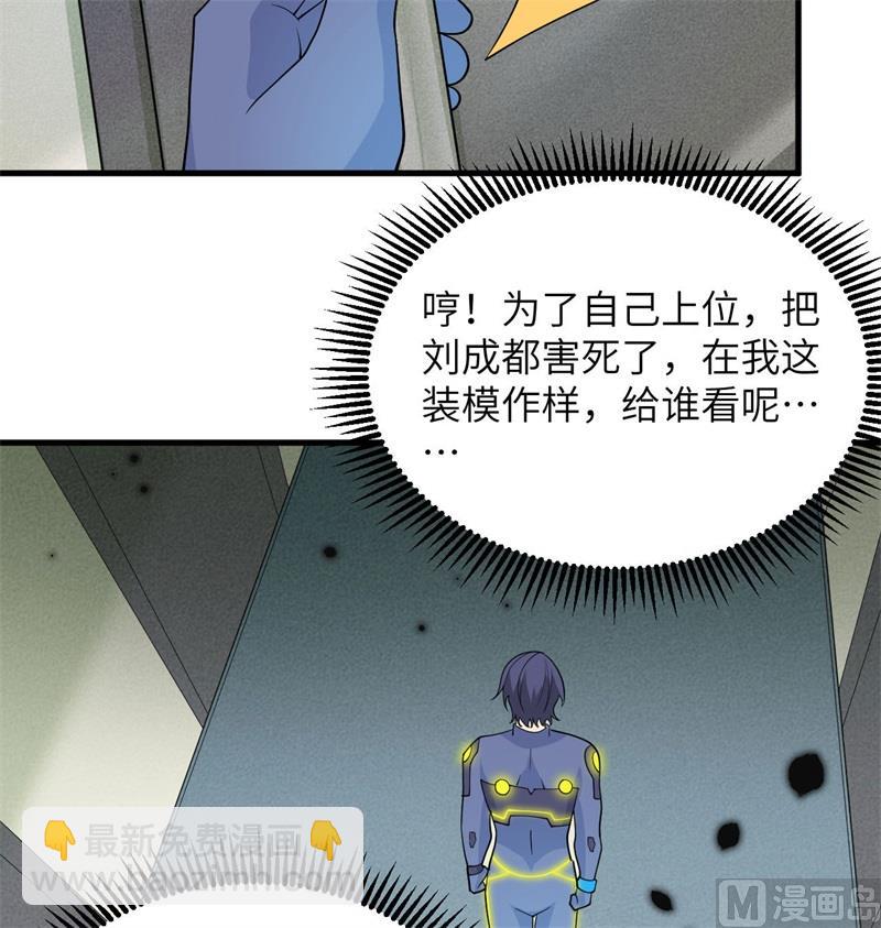 136 烤乳猪了解一下(1/2)-第140话