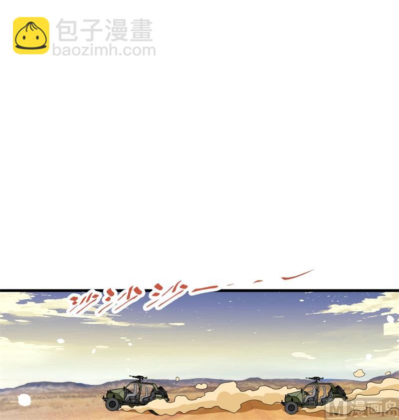 136 烤乳猪了解一下(1/2)-第140话