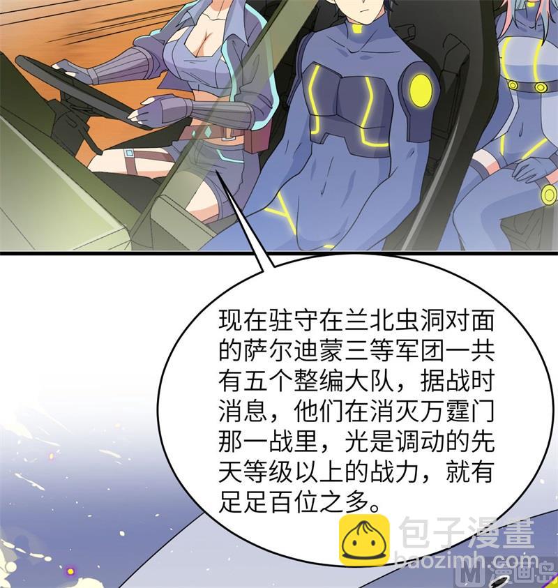 136 烤乳猪了解一下(1/2)-第140话