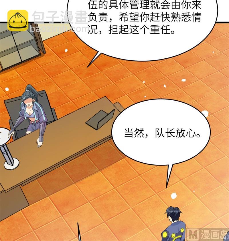 136 烤乳猪了解一下(1/2)-第140话