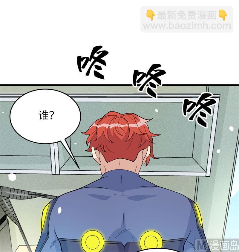 136 烤乳猪了解一下(1/2)-第140话