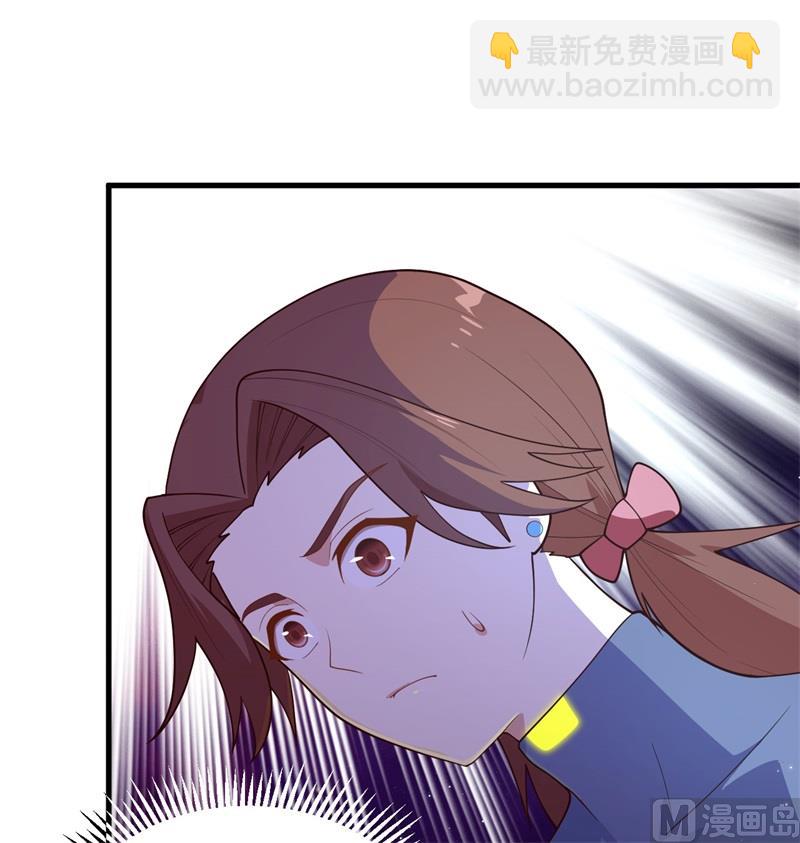 138 种子队员(1/2)-第142话