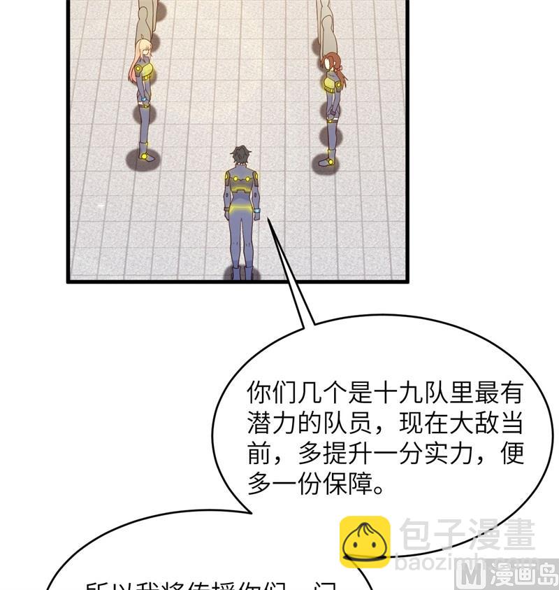 138 种子队员(1/2)-第142话