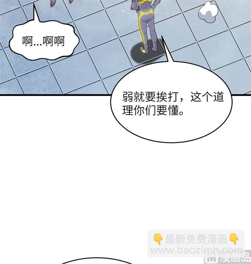 138 种子队员(1/2)-第142话