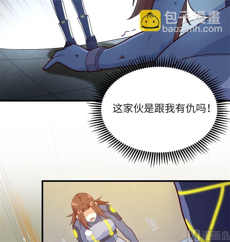 138 种子队员(1/2)-第142话