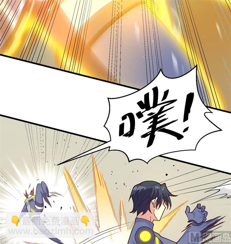 138 种子队员(1/2)-第142话