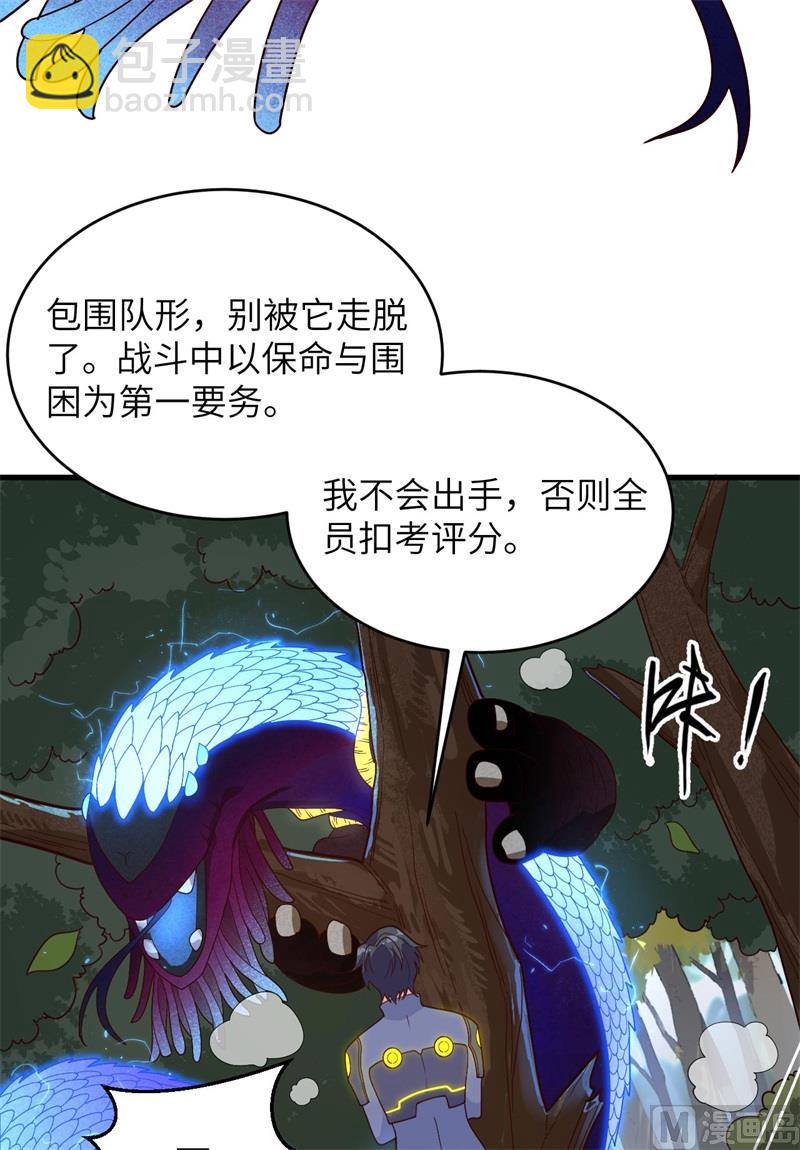 140 击杀电爪蟒-第144话