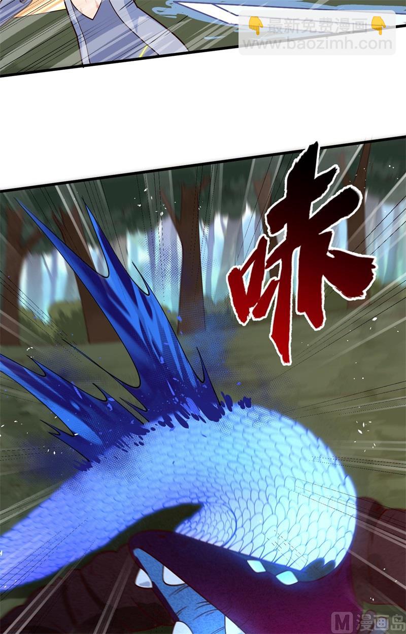 140 击杀电爪蟒-第144话
