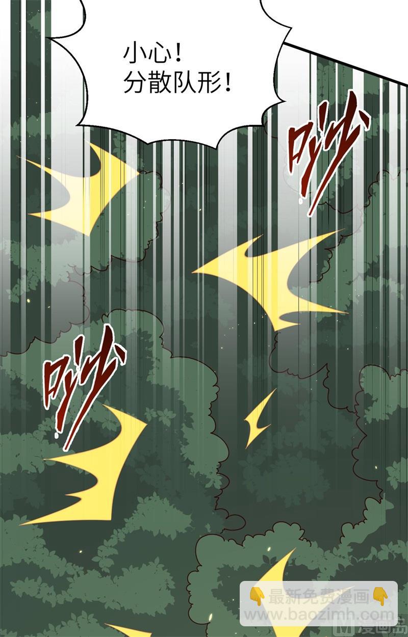 140 击杀电爪蟒-第144话