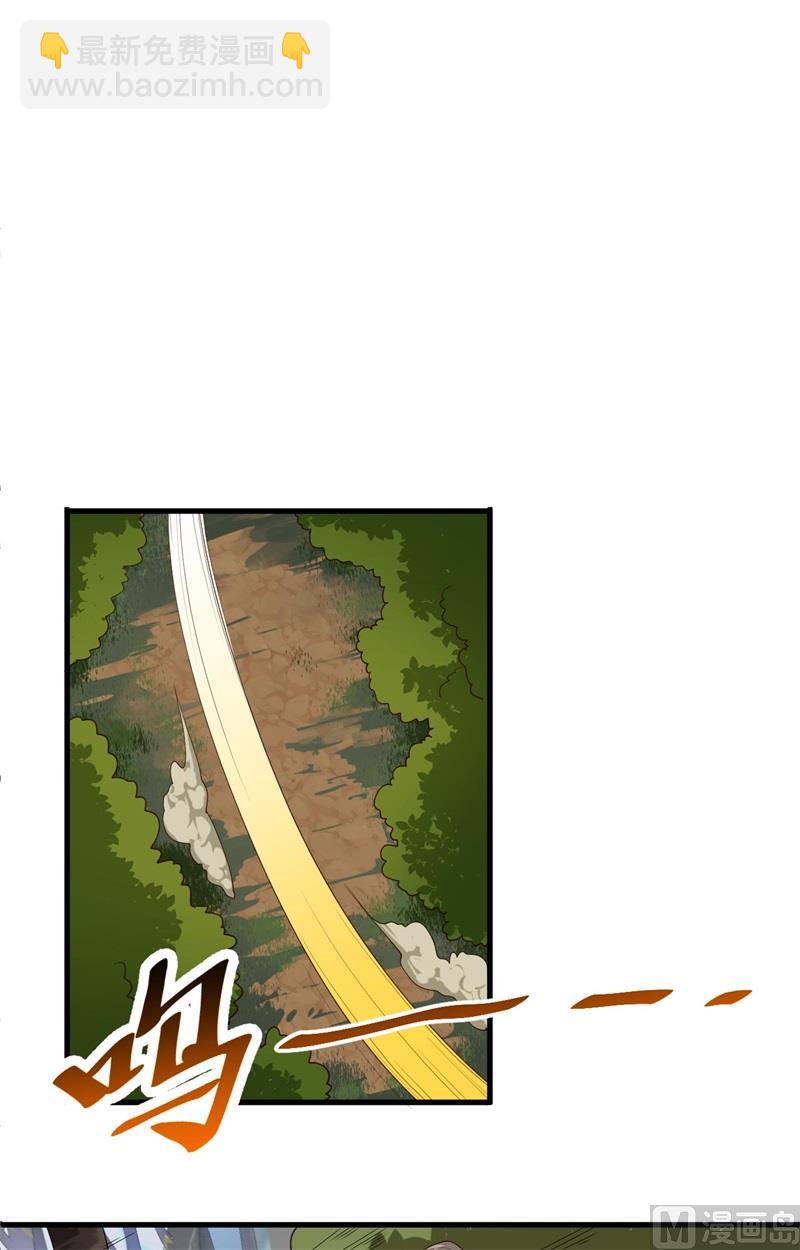 142九级战士来袭-第146话