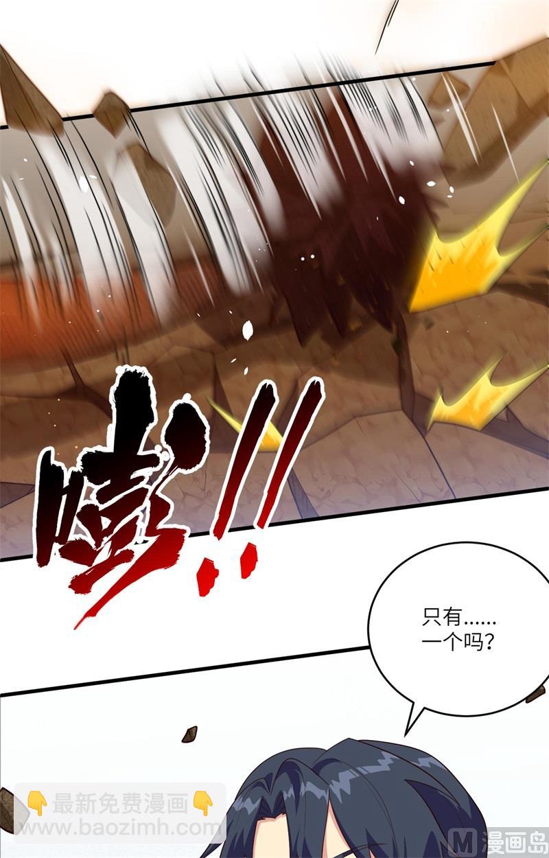 142九级战士来袭-第146话