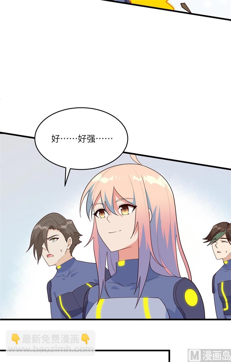 142九级战士来袭-第146话