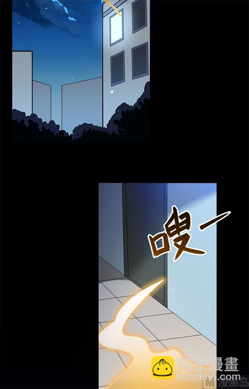142九级战士来袭-第146话