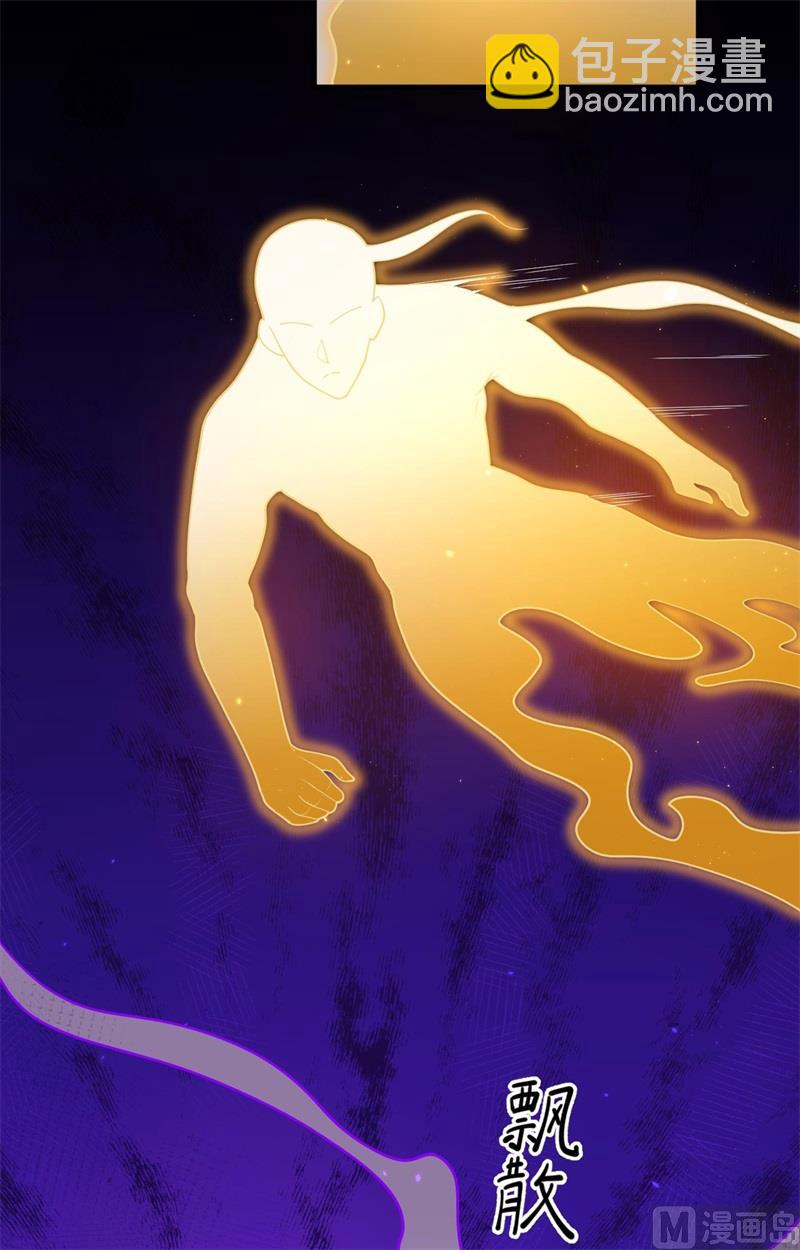 142九级战士来袭-第146话