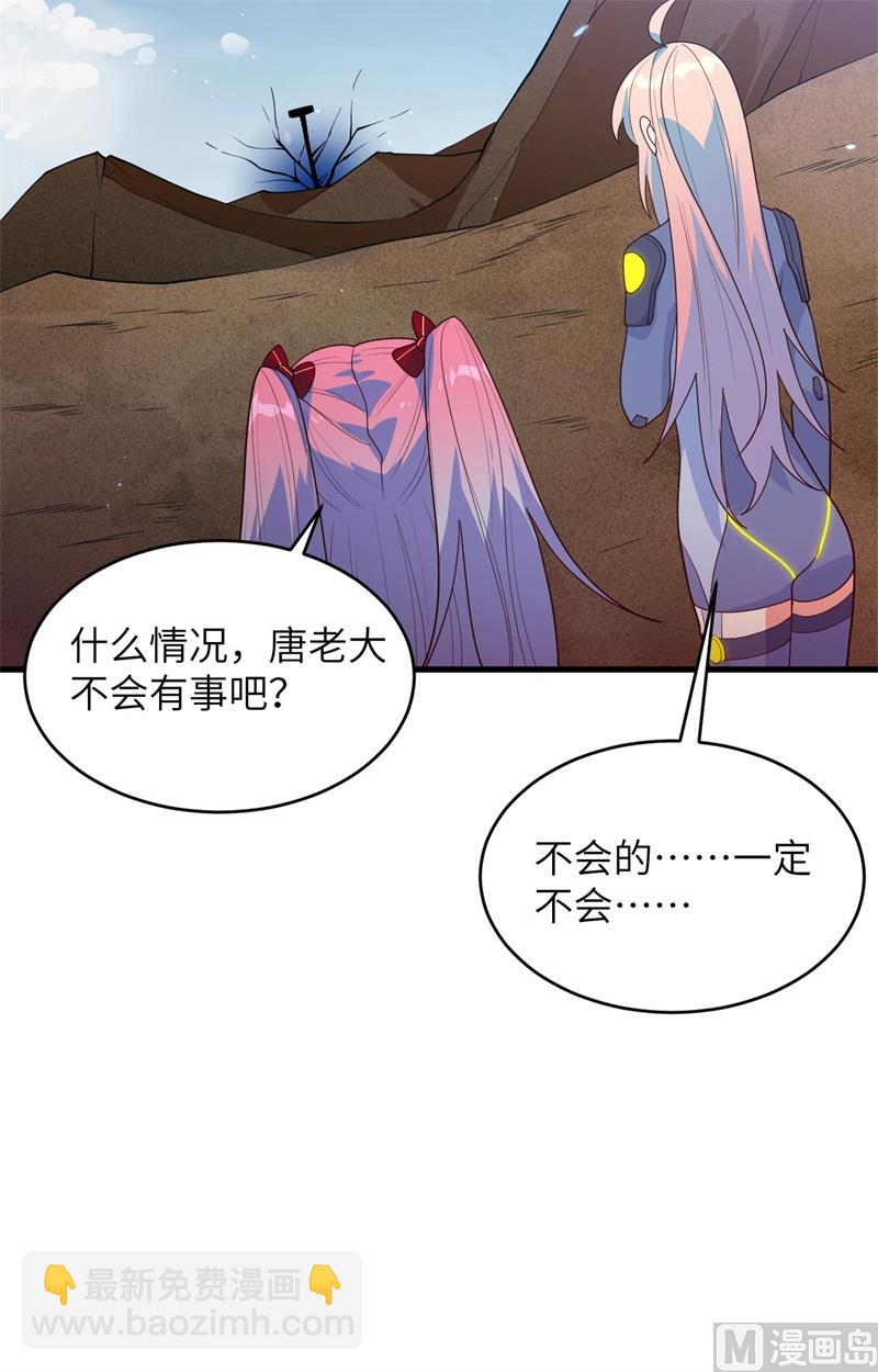 144 萨尔迪蒙与重生者-第148话