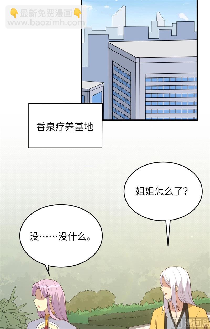 144 萨尔迪蒙与重生者-第148话