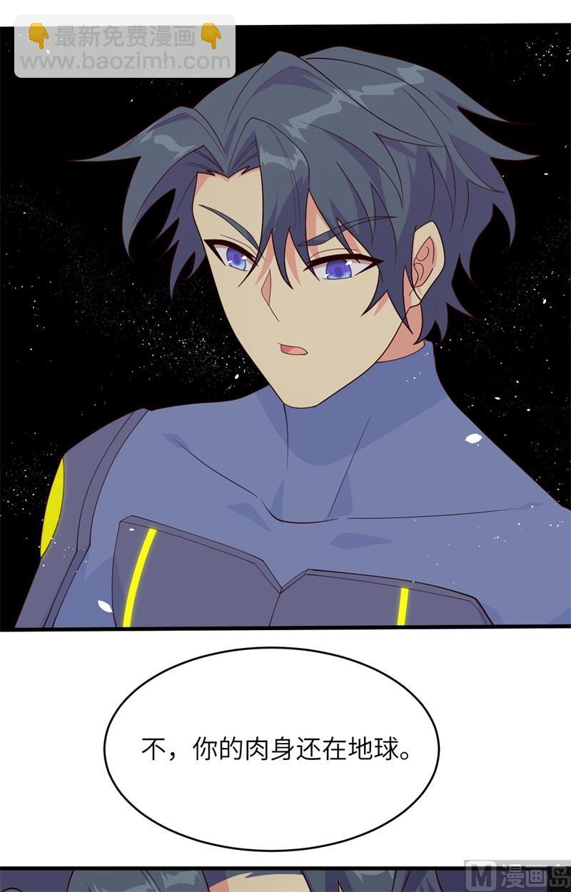 144 萨尔迪蒙与重生者-第148话