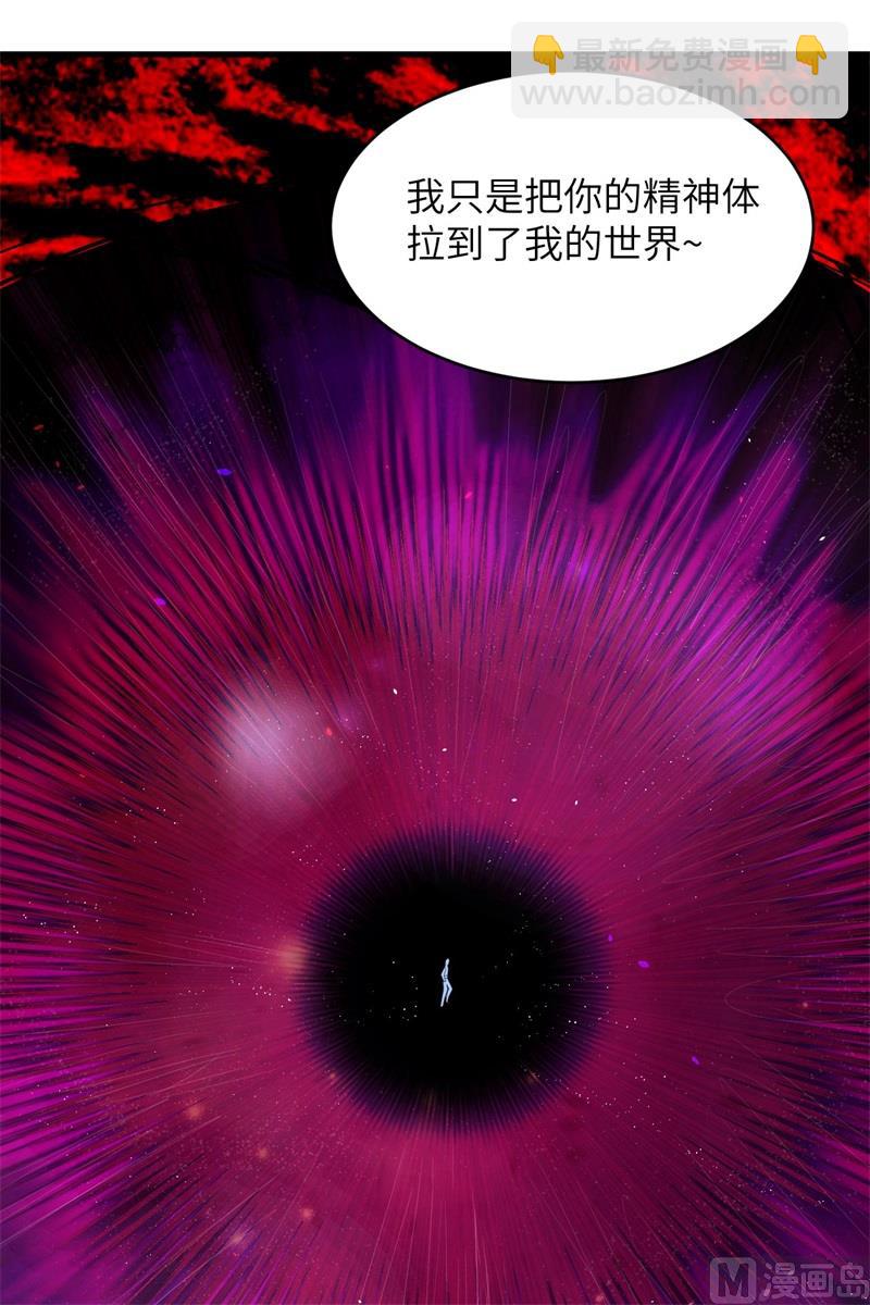 144 萨尔迪蒙与重生者-第148话