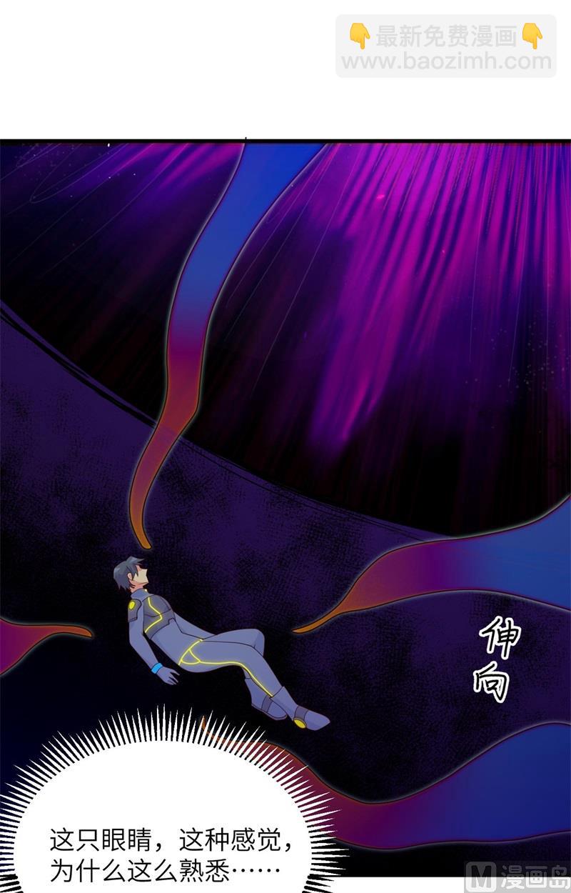 144 萨尔迪蒙与重生者-第148话